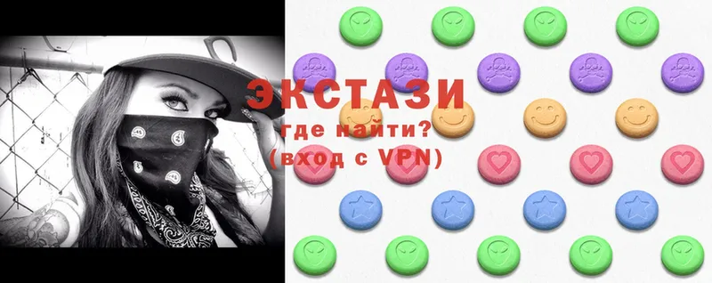 ЭКСТАЗИ MDMA  наркотики  omg как войти  Светлоград 